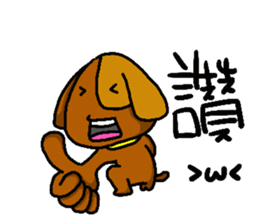 Little Kachie sticker #15581253