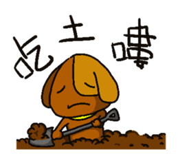 Little Kachie sticker #15581259