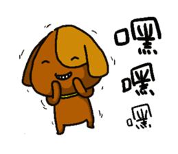 Little Kachie sticker #15581260