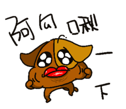 Little Kachie sticker #15581263