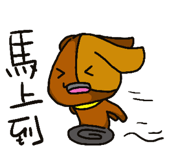 Little Kachie sticker #15581264