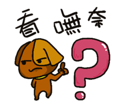 Little Kachie sticker #15581265