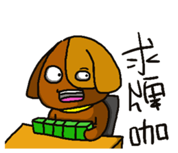 Little Kachie sticker #15581266