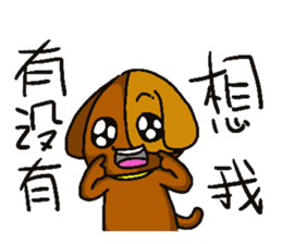 Little Kachie sticker #15581268