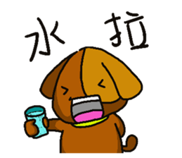 Little Kachie sticker #15581271