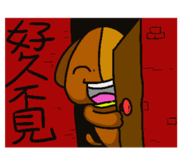 Little Kachie sticker #15581272