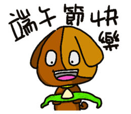 Little Kachie sticker #15581273