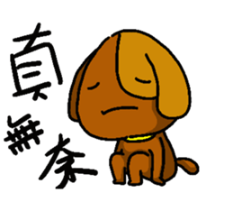 Little Kachie sticker #15581276