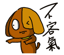 Little Kachie sticker #15581279