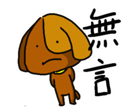 Little Kachie sticker #15581280