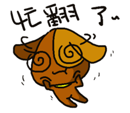 Little Kachie sticker #15581281