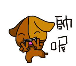 Little Kachie sticker #15581284