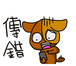 Little Kachie sticker #15581285