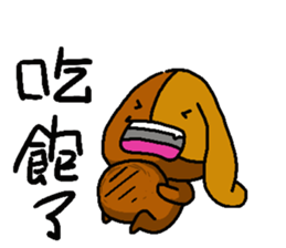 Little Kachie sticker #15581288