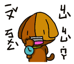 Little Kachie sticker #15581289