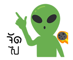 Alien cool cool sticker #15581331