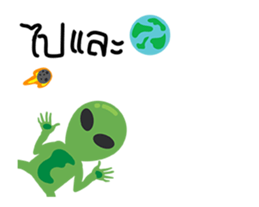 Alien cool cool sticker #15581332