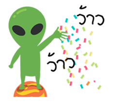 Alien cool cool sticker #15581333