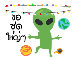 Alien cool cool sticker #15581334