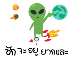 Alien cool cool sticker #15581335
