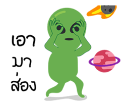 Alien cool cool sticker #15581337