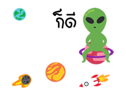 Alien cool cool sticker #15581338
