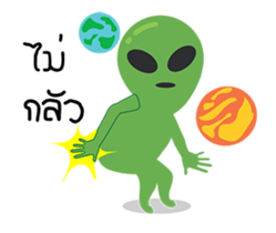 Alien cool cool sticker #15581339