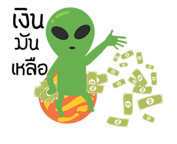 Alien cool cool sticker #15581340