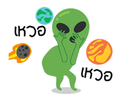 Alien cool cool sticker #15581341