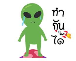 Alien cool cool sticker #15581342