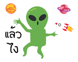 Alien cool cool sticker #15581344