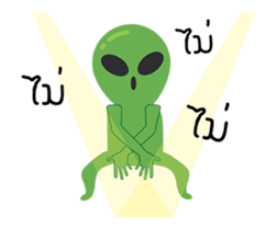 Alien cool cool sticker #15581345