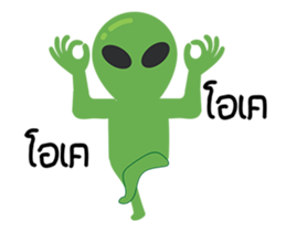 Alien cool cool sticker #15581346