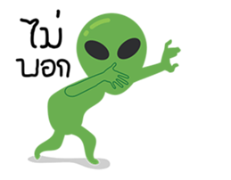 Alien cool cool sticker #15581347