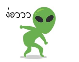 Alien cool cool sticker #15581349