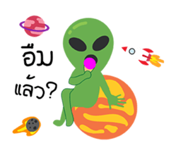 Alien cool cool sticker #15581350
