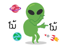 Alien cool cool sticker #15581351
