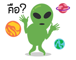 Alien cool cool sticker #15581352
