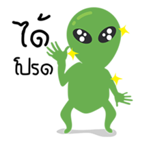 Alien cool cool sticker #15581353