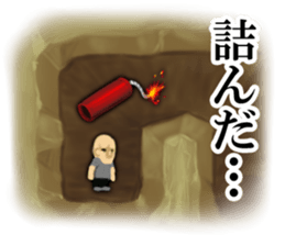 Explosion! sticker #15581369