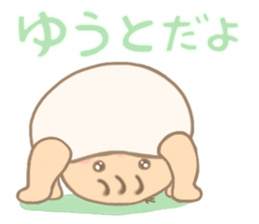 For YUTO'S Sticker sticker #15581642