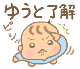 For YUTO'S Sticker sticker #15581644