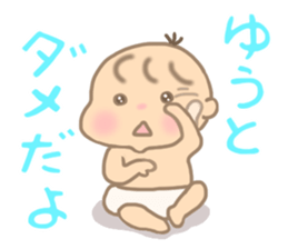 For YUTO'S Sticker sticker #15581645