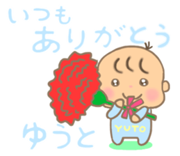 For YUTO'S Sticker sticker #15581646