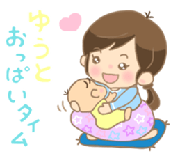 For YUTO'S Sticker sticker #15581648