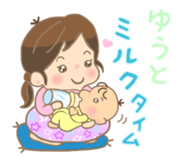 For YUTO'S Sticker sticker #15581649