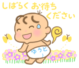 For YUTO'S Sticker sticker #15581650