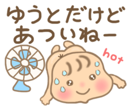 For YUTO'S Sticker sticker #15581652