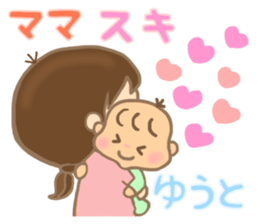 For YUTO'S Sticker sticker #15581655