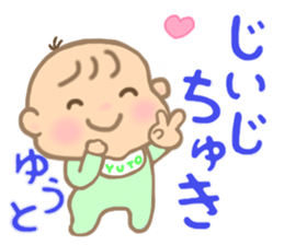 For YUTO'S Sticker sticker #15581656